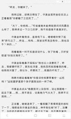 爱游戏官网成为意甲赞助商